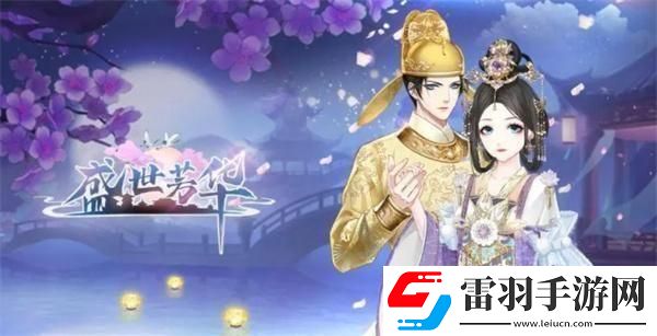 盛世芳华甄学答题答案是什么