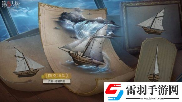全新起点第五人格第三十六赛季推理之径&排位珍宝爆料来袭