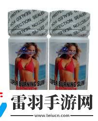纽仕康脂肪燃烧弹