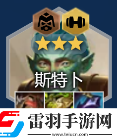 金铲铲之战s13阵容大全