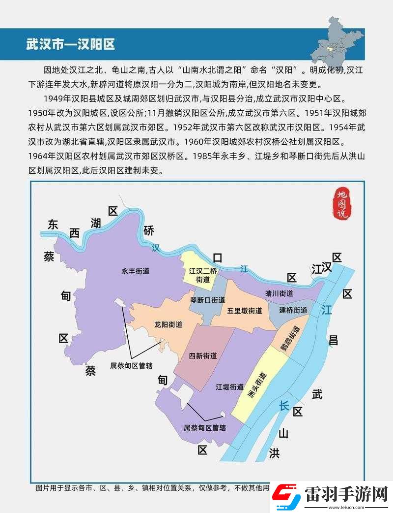 风云岛行动地图角落不死龟详细打法攻略大揭秘