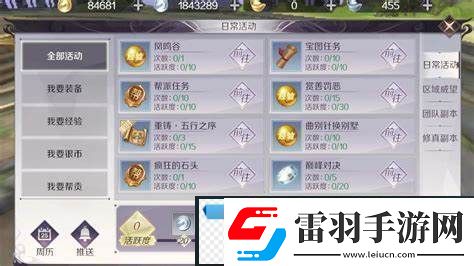 轻松掌握灰世界手游攻略新手玩家必备的详细解析与技巧分享!