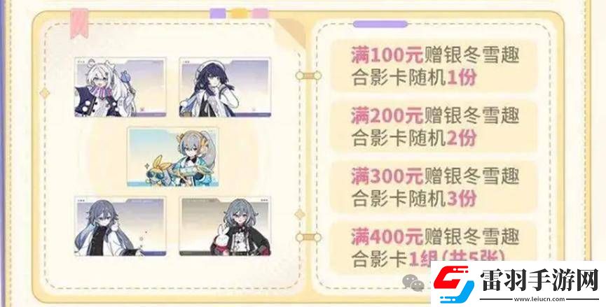 米哈游游戏周边热销