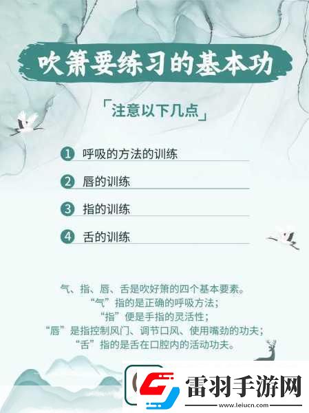 一边伸舌头一边快速喘气音1.舌尖上的呼吸