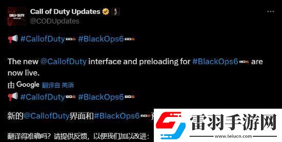 使命召唤