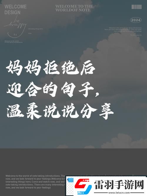 新母亲开始慢迎迎合小心孩子