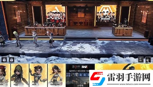 第五人格2024IVL夏季赛总决赛什么时候开启