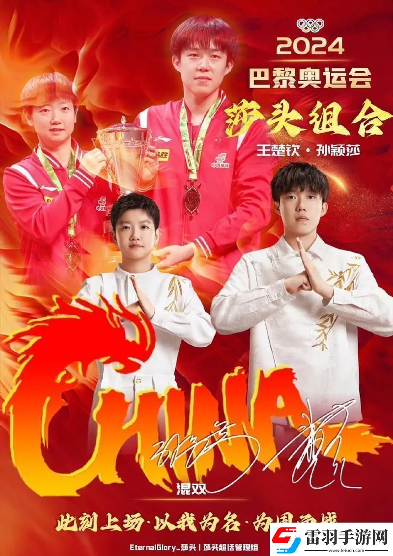 GOGOGO中国