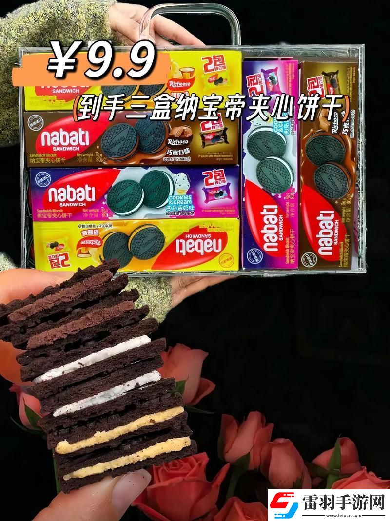 “HP夹心饼干车”狂潮