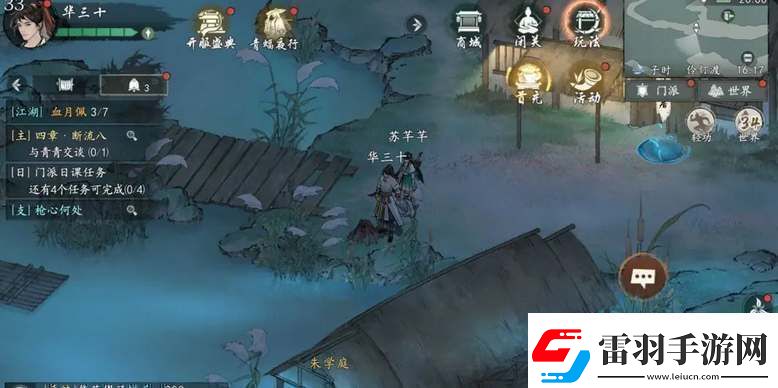 墨剑江湖伶仃渡探索攻略大全