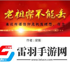 如何克服信仰危机