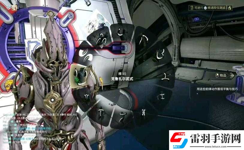 星际战甲钢铁之路开启方法与步骤详细解析