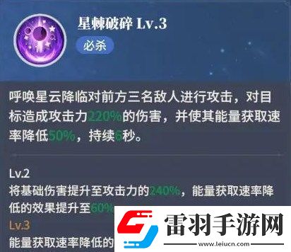 心之归途怎么玩