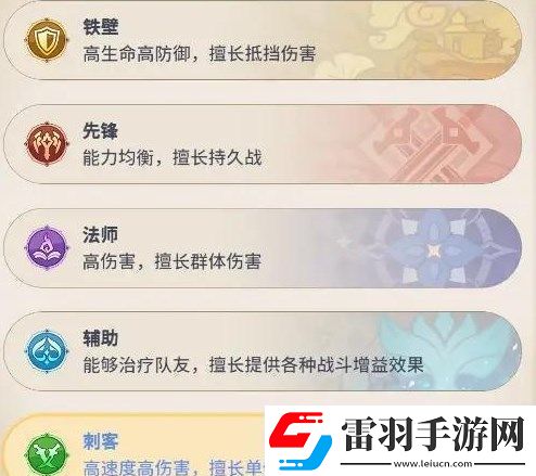 心之归途怎么玩