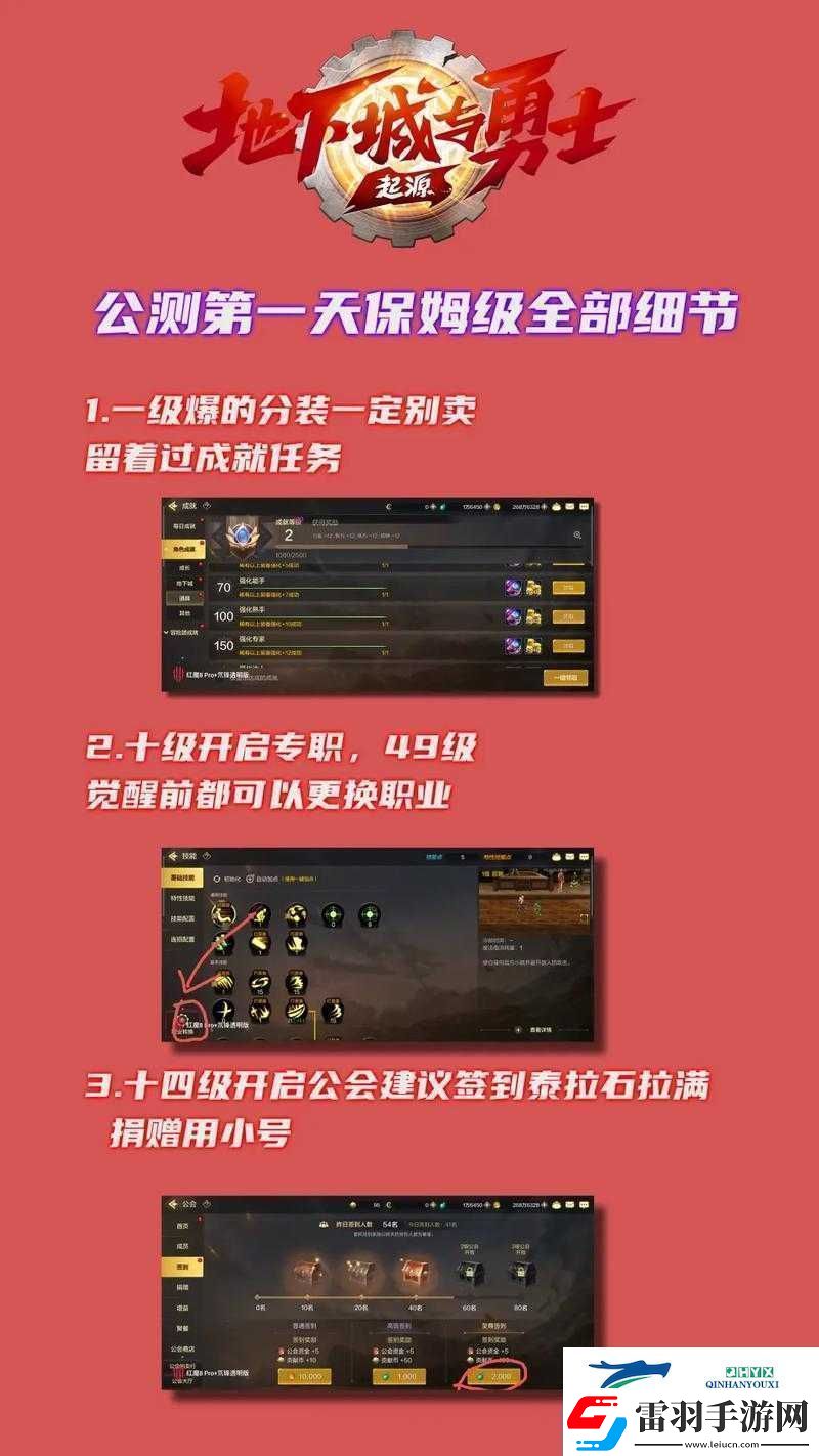 阴真经手游公测时间揭秘