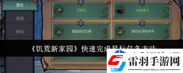 生存模式持久之战