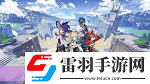 原神肃霜之路逐月符位置在哪