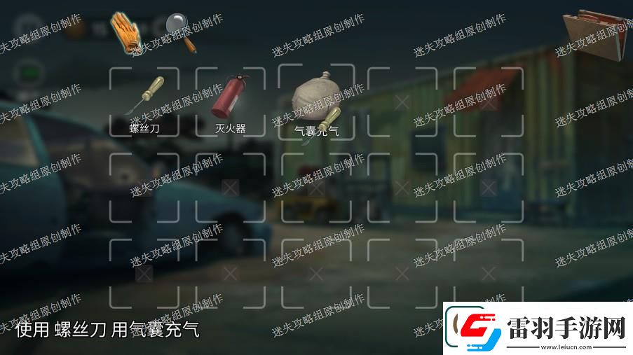 进击的汉字恐怖回忆通关攻略