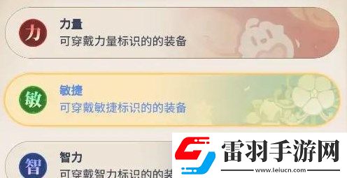 心之归途怎么玩
