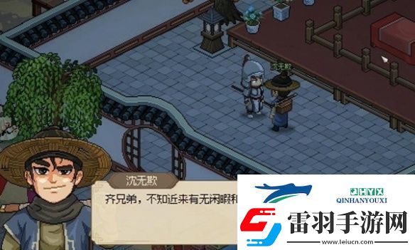 大侠立志传商贾永不眠怎么过