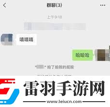 微信拍一拍怎么设置喜欢的文字掌握微信拍一拍文字恶搞设置方法
