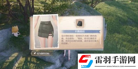 无限暖暖花愿镇服装设计图宝箱位置大全