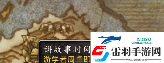魔兽世界20周年庆典事件轮换方法是啥游戏攻略
