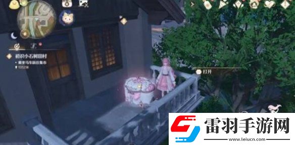 无限暖暖花愿镇服装设计图宝箱位置大全