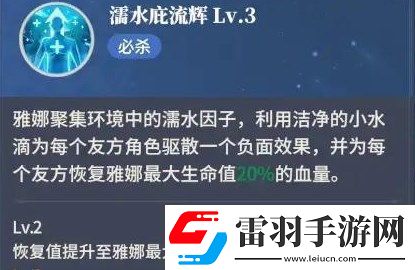 心之归途怎么玩