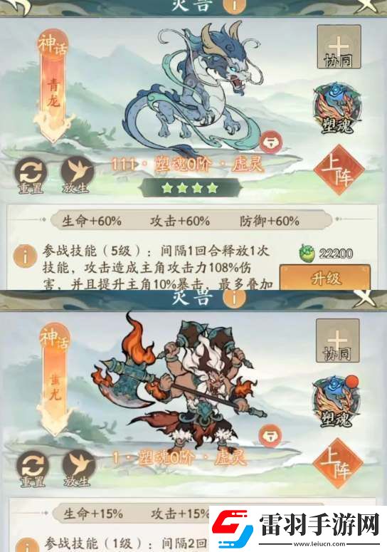 寻道大千纯爆流怎么玩