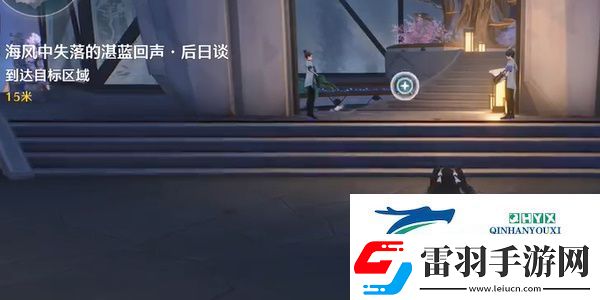 鸣潮1.3海风中失落的湛蓝回声后日谈任务怎么做