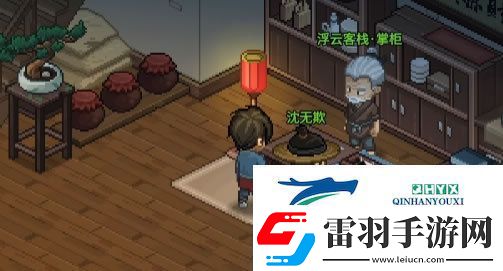 大侠立志传商贾永不眠怎么过