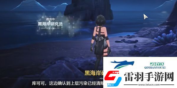 鸣潮1.3海风中失落的湛蓝回声上任务怎么做