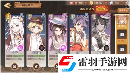 食之契约停服原因