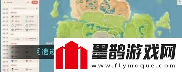 心动小镇全收集攻略探索互动地图玩法