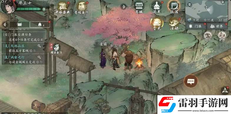 墨剑江湖伶仃渡探索攻略大全