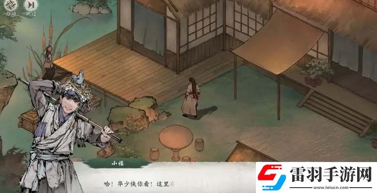 墨剑江湖伶仃渡探索攻略大全