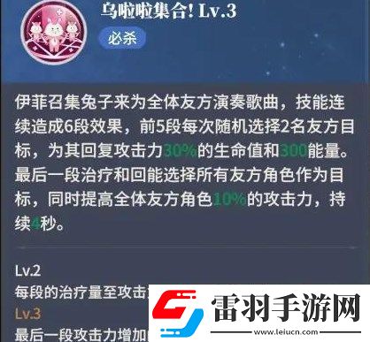 心之归途怎么玩