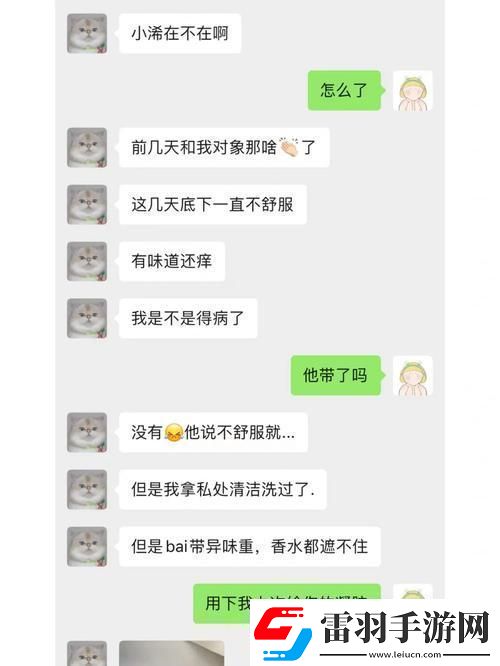 “男子汉的花园盛宴笑谈科技圈怪象”