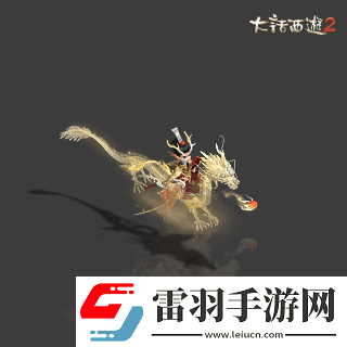 侠枪意气！大话西游2经典版春节召唤兽“龙小侠”惊艳亮相！