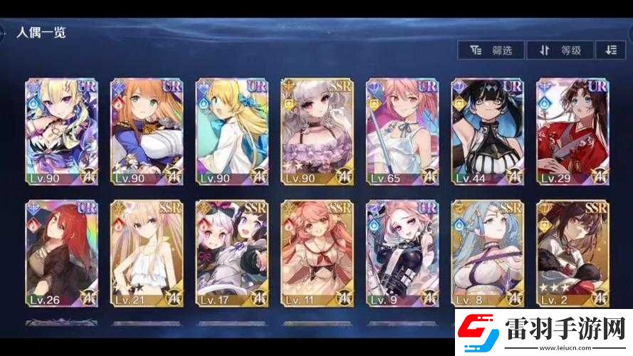 复苏的魔女