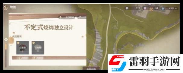 无限暖暖可购买衣服商店位置在哪里