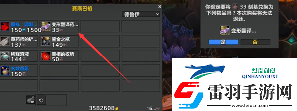 魔兽世界书虫成就书在哪