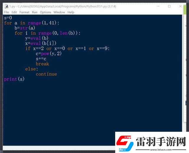 Pythoneer求你求求和别搞我脑壳啦！