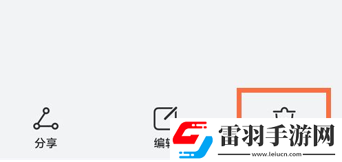 华为p50Pro日历日程如何删除