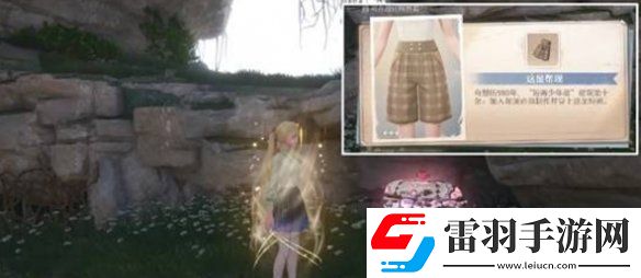 无限暖暖花愿镇服装设计图宝箱位置大全