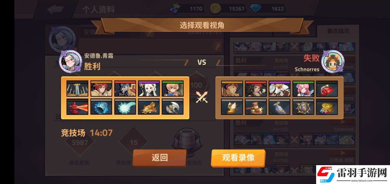 逆转回合巅峰赛新手卡组搭配巅峰竞技场卡组如何组合