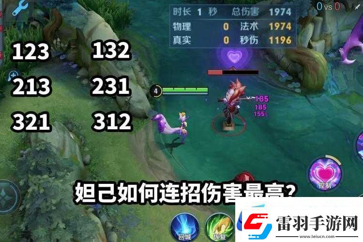 王者荣耀中能变成任何人且连招为