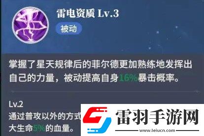 心之归途怎么玩