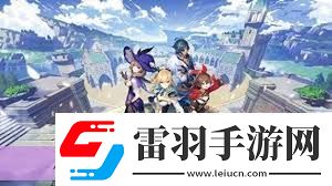 原神肃霜之路逐月符位置在哪原神肃霜之路全逐月符位置